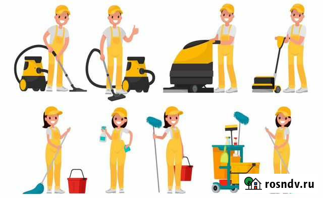 Уборка Ялта - изображение 1