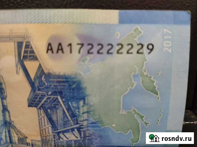 Две тысячи рублей для коллекции красивый номер 222 Люберцы - изображение 1