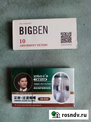 Продам фильтры для трубок и самокруток Уфа - изображение 1