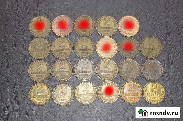 2 копейки с 1961 по 1991 год Волгоград - изображение 1