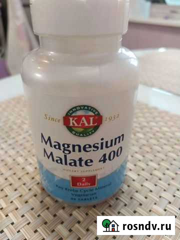 Витамины с iherb Тольятти - изображение 1