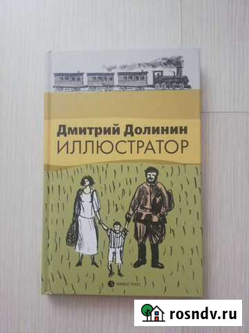 Книга Петрозаводск - изображение 1