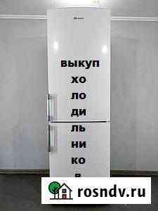 Холодильник Вологда