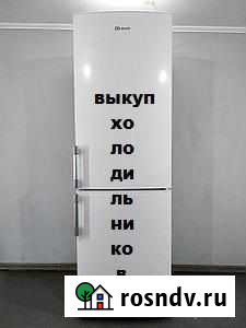 Холодильник Вологда - изображение 1