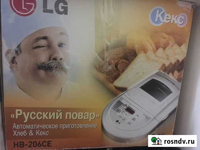 Хлебопечка LG Веселое - изображение 1