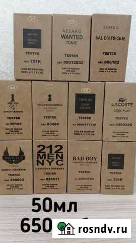 Мужские духи тестеры Челябинск - изображение 1