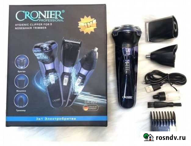 Электробритва+ триммер Калининград - изображение 1