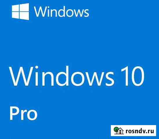 Windows 10 pro 32/64 бита ключ активации Рязань