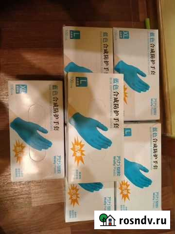 Перчатки Ангарск - изображение 1