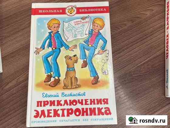 Книги Улан-Удэ