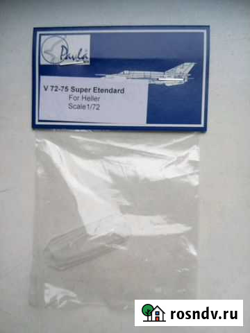 V72-75 фонарь на Super Etendard (Heller) (1/72) Междуреченск - изображение 1