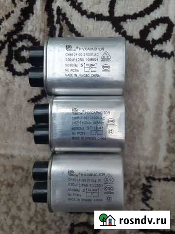 Запчасти от микроволновой печи Оренбург - изображение 1