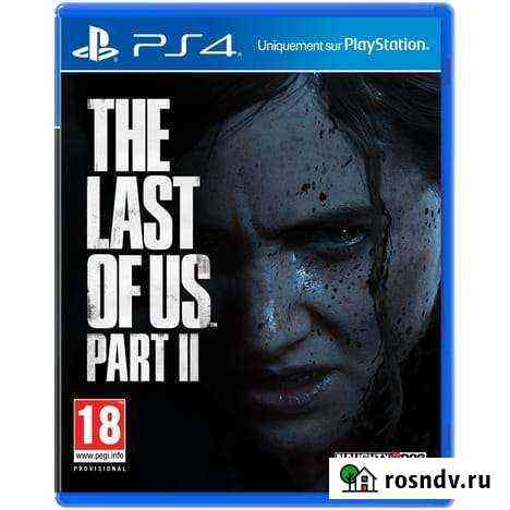 Last of us 2 для PS4 Мурманск