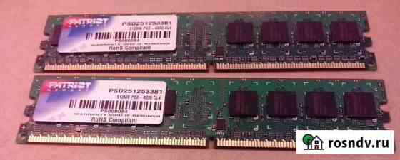 Patriot DDR-II dimm 512Mb 533 мгц Чита