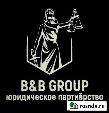 Юрист; юридические услуги Оренбург - изображение 1