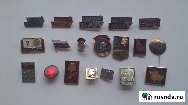 Значки Краснодар - изображение 1