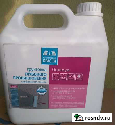 Грунтовка глубокого проникновения Бийск - изображение 1