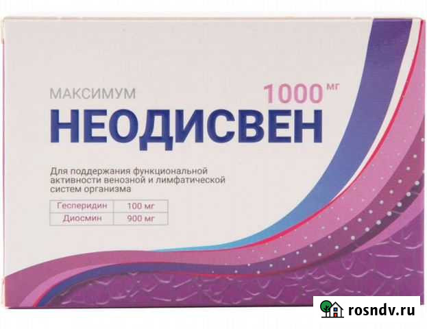 Неодисвен Москва - изображение 1