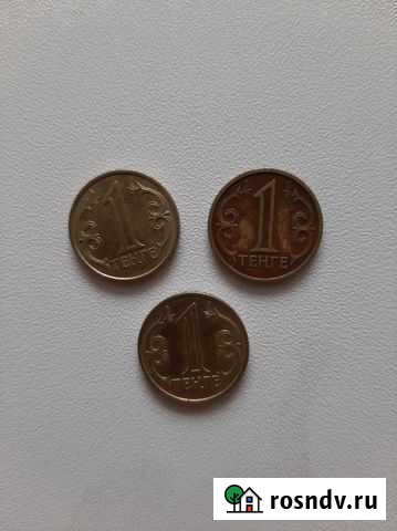 Один тенге Курган - изображение 1