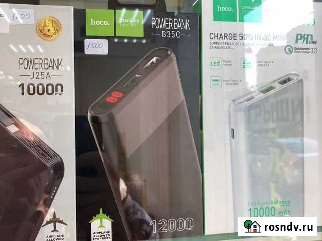 Power bank Повер банк hoco Москва - изображение 1