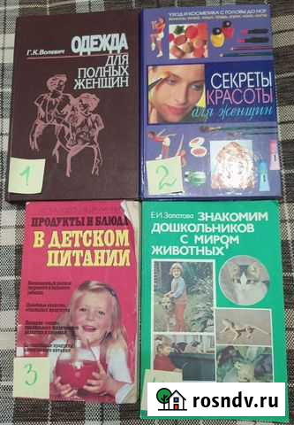 Продукты и блюда в детском питании Волжский - изображение 1