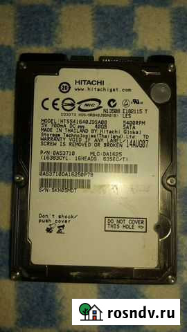 Жёсткий диск для ноутбука Владимир - изображение 1