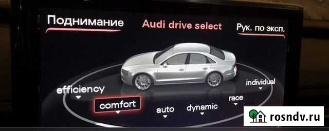 Кодировка, активация, прошивка Audi, VW, Skoda Калининград - изображение 1