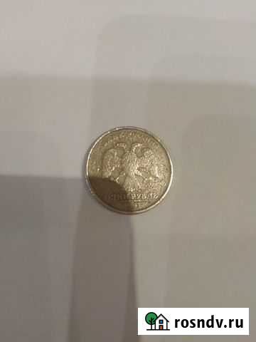 Редкая монета по браку не прочекан,раскол, наплывы Хабаровск - изображение 1
