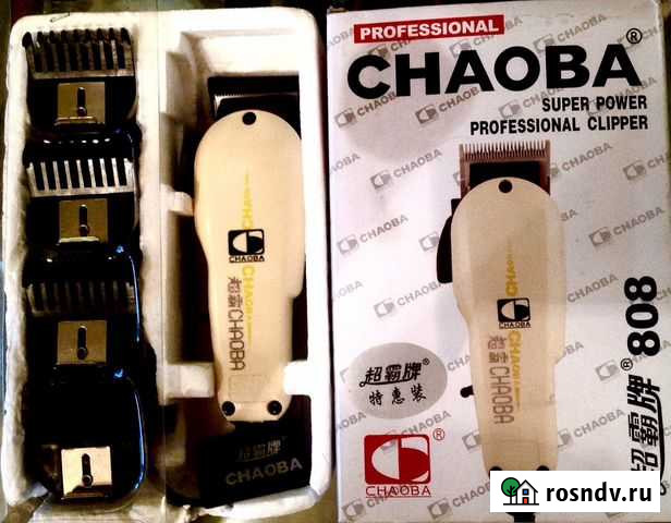 Машинка для стрижки детей chaoba Москва - изображение 1