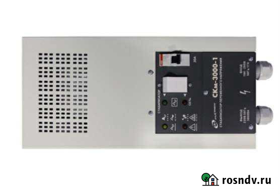 Стабилизатор Скм 3000-1 Сергиев Посад - изображение 1