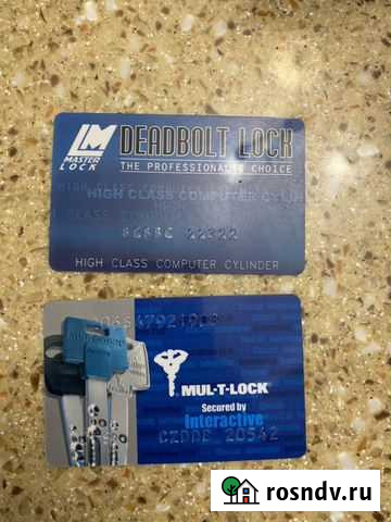 Личинка мult lock Калуга - изображение 1