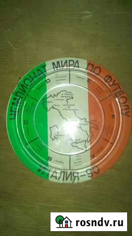 Пепельница Чемпионат мира по футболу Италия-90 Тула - изображение 1