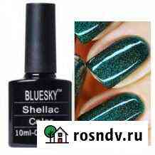 Bluesky shellac color Омск