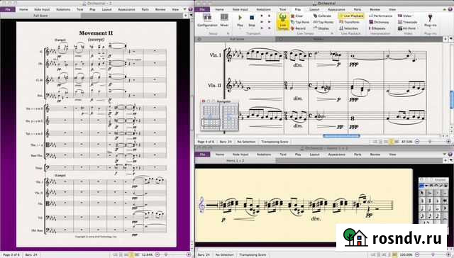 Компьютерный набор нот Симферополь - изображение 1