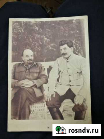 Ленин и Сталин в Горках 1922 Кемерово - изображение 1