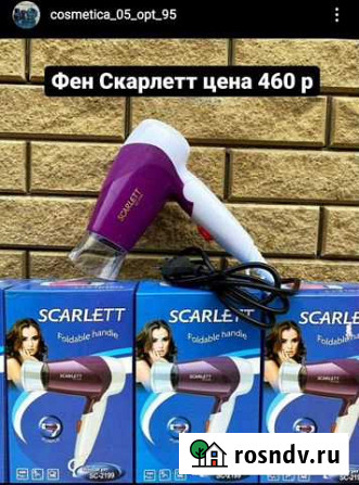 Корейская косметика Махачкала - изображение 1