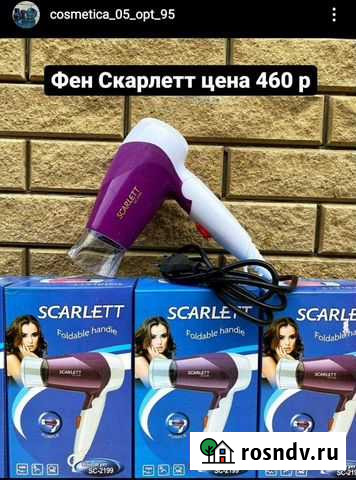 Корейская косметика Махачкала - изображение 1