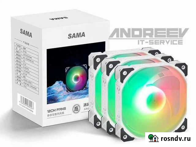 Комплект 3 RGB кулера (вентилятора) 120мм Киров - изображение 1