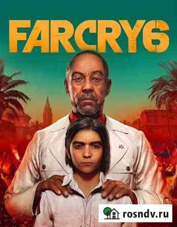 Far cry 6 ps5 Краснодар