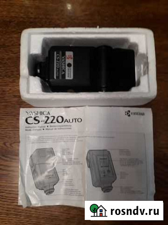 Фотовспышка yashica CS-220auto (япония) Миасс - изображение 1