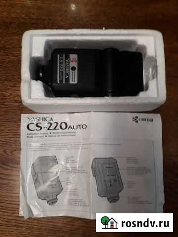 Фотовспышка yashica CS-220auto (япония) Миасс - изображение 1