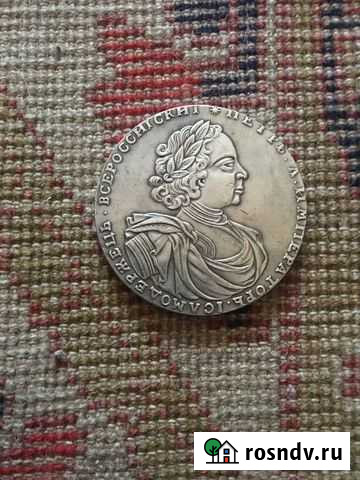 Монета 1722 Стерлитамак - изображение 1