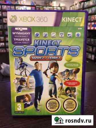 Kinect Sports сезон 2 Кострома