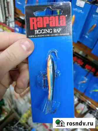 Rapala W7 5/8oz 18гр. / рапала 18грамм Оригинал Чистополь