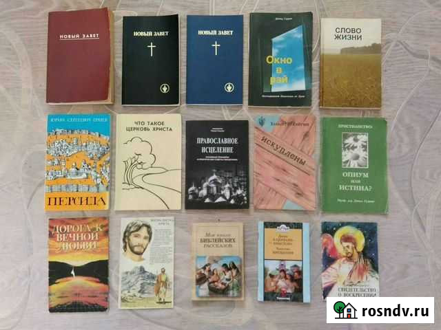 Книги, брошюры Владимир - изображение 1