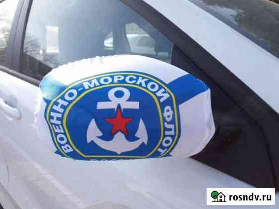 Чехлы на боковое зеркало Калининград