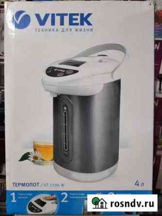 Термопот Vitek VT-1196W 4л. Новый Екатеринбург