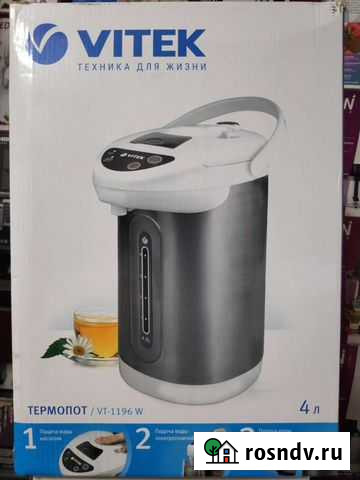 Термопот Vitek VT-1196W 4л. Новый Екатеринбург - изображение 1