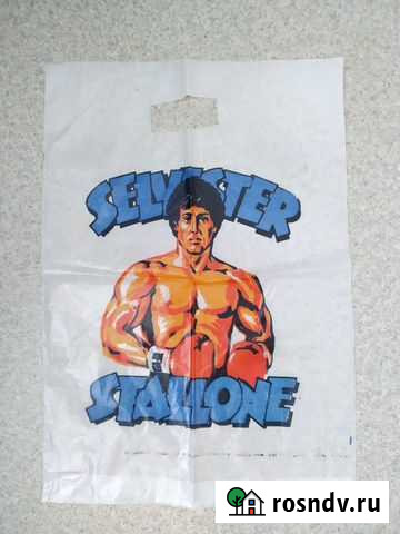 Пакет Рыбинск - изображение 1