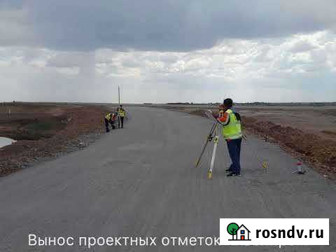 Нивелир оптический Йошкар-Ола - изображение 1